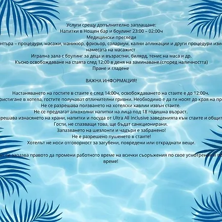Hotel Elit Palace And